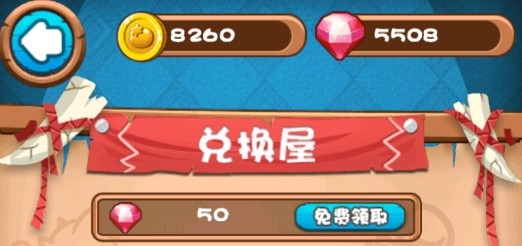 燃燒的蔬菜3恐龍來襲內(nèi)購版