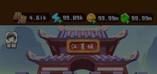 畫將軍無限金幣版