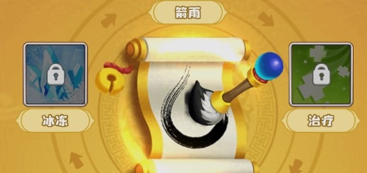 畫將軍無限金幣版
