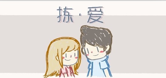 極光計(jì)劃揀愛手機(jī)版