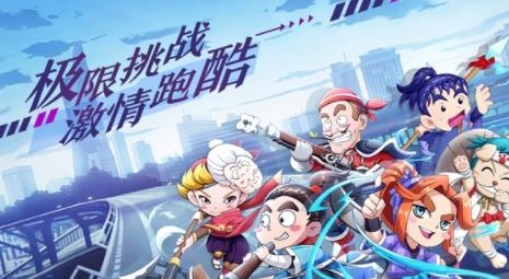 奔跑吧球球手游安卓版