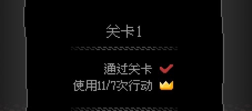 地城謎蹤解鎖所有關卡版