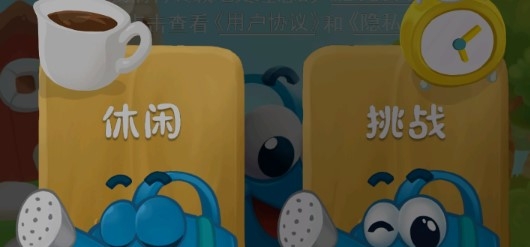 水上迷宮游戲手機版