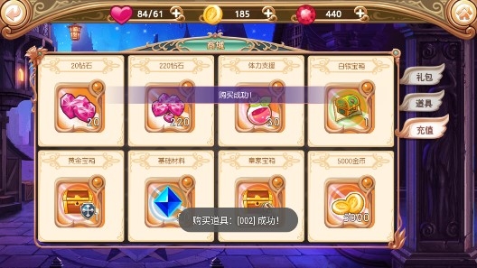 葉羅麗跑酷天團(tuán)內(nèi)購版
