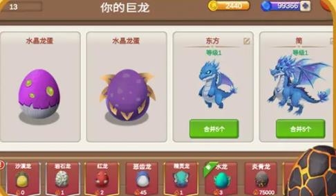 我家花園有條龍手游最新版
