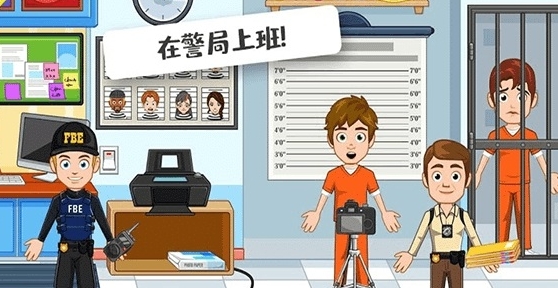 托卡迷你城市監(jiān)獄完整版