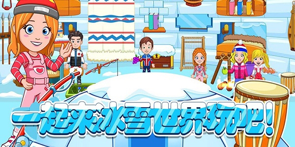 托卡迷你城市滑雪人安卓版
