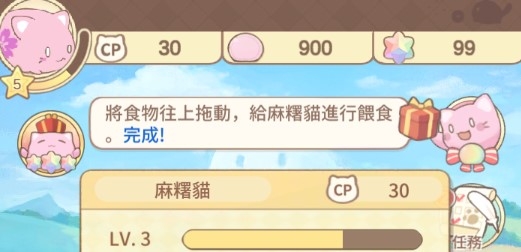 麻糬貓收藏不減反增版