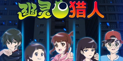 幽靈獵人內(nèi)置菜單版