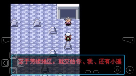 口袋妖怪蒼藍之世金手指版 口袋妖怪蒼藍之世金手指版