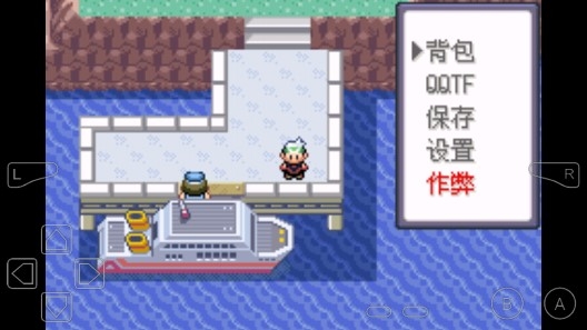 口袋妖怪蒼藍之世金手指版 口袋妖怪蒼藍之世金手指版