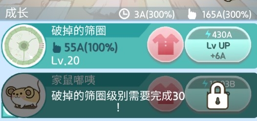 RollingMouse滾動鼠標游戲倉鼠大量貨幣版