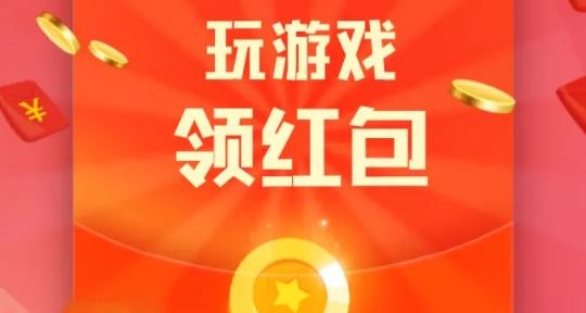 拼圖我最快手游最新版