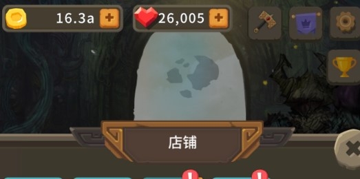 二十四顆心迷宮鐵匠無限鉆石版