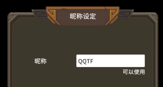 二十四顆心迷宮鐵匠無限鉆石版