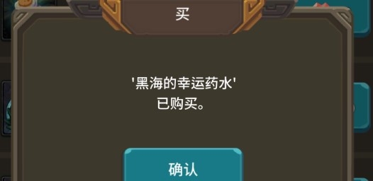 二十四顆心迷宮鐵匠無限鉆石版