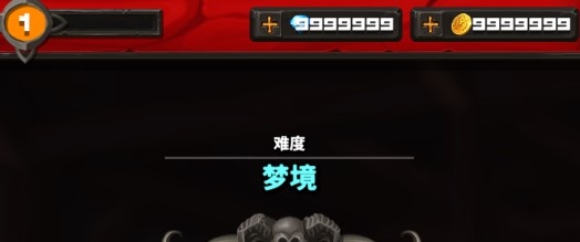 最黑暗的盜賊2無(wú)限鉆石版