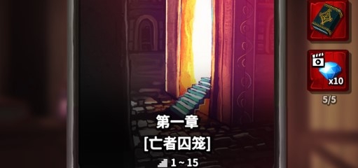 最黑暗的盜賊2無(wú)限鉆石版