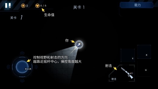 黑域生機官方版 黑域生機官方版