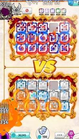 隨機點數(shù)大師手游最新版