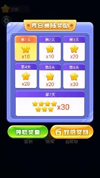 萌月消消樂最新版