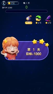 萌月消消樂最新版