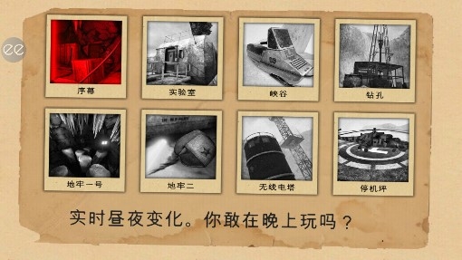 南極洲88作弊菜單版下載