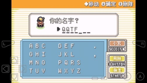 口袋妖怪騎納帝亞的傳說內(nèi)置作弊版