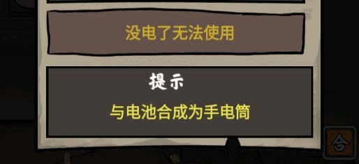 山村老屋鬼嫁衣免廣告獲得獎(jiǎng)勵(lì)版