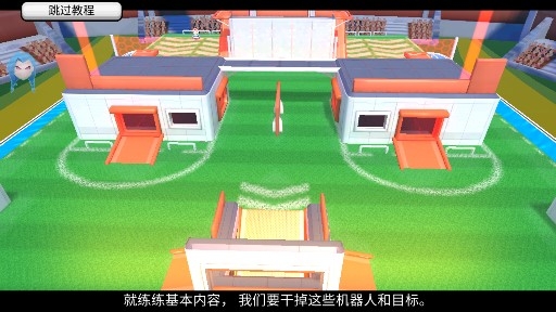 專業(yè)射手內(nèi)置菜單版