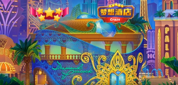 夢想酒店手游正版