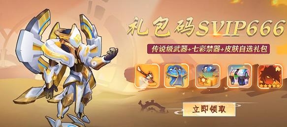 變形機(jī)甲手游最新版