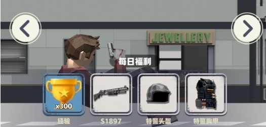 禁區(qū)逃生無限金幣版