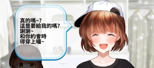 轉(zhuǎn)學(xué)生的戀愛日記內(nèi)購版