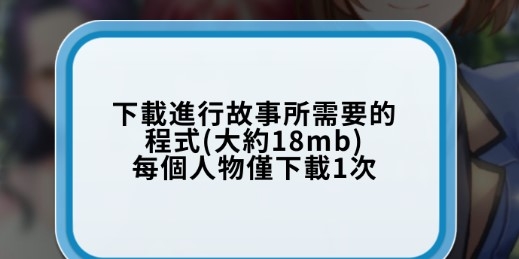 轉(zhuǎn)學(xué)生的戀愛日記內(nèi)購版