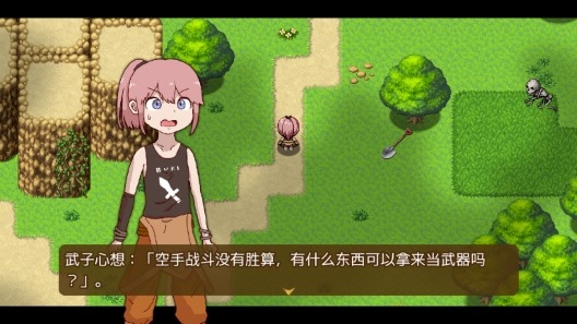 Weapons collection最強(qiáng)武器安卓版