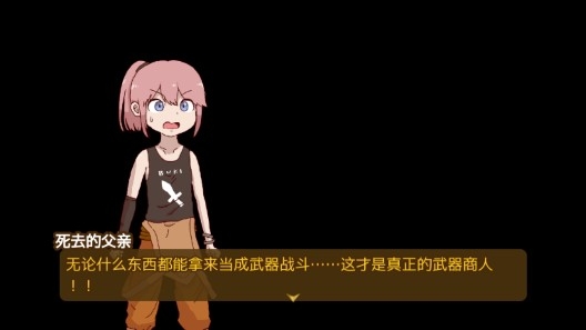 Weapons collection最強(qiáng)武器安卓版