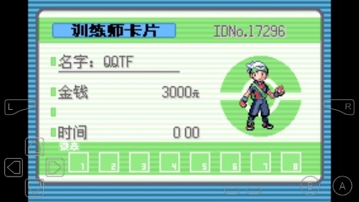 口袋妖怪罪惡的世界金手指版