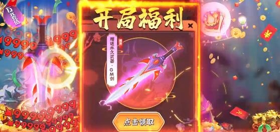 天天狙擊爆暴走大俠版
