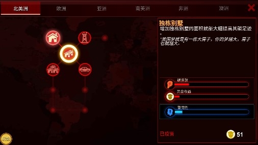 碳化戰(zhàn)爭(zhēng)無(wú)限投資點(diǎn)版