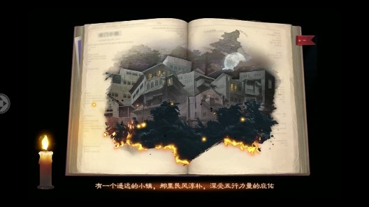 奇門小鎮(zhèn)測試服