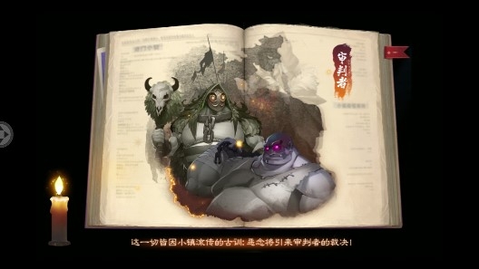 奇門小鎮(zhèn)測試服