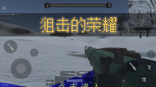 精英戰(zhàn)地模擬器免廣告獲得獎(jiǎng)勵(lì)版
