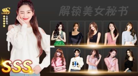 神女傳說手游最新版