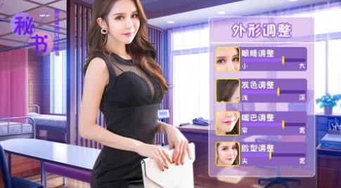 神女傳說手游最新版