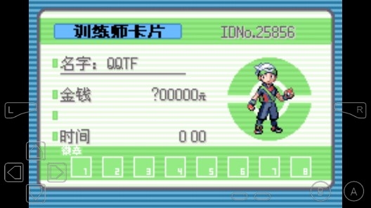口袋妖怪滅世無(wú)雙金手指版