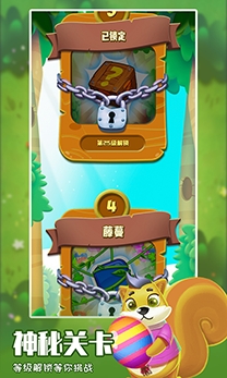 消除大亨游戲安卓版