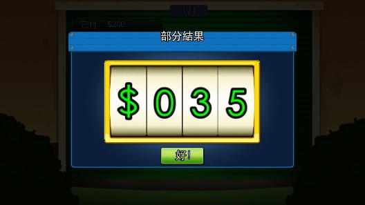 Bid Wars倉(cāng)庫(kù)拍賣大作戰(zhàn)無(wú)限鈔票版