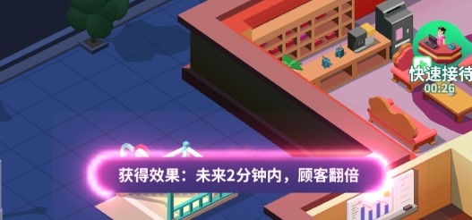 洗浴風(fēng)云無限鉆石版