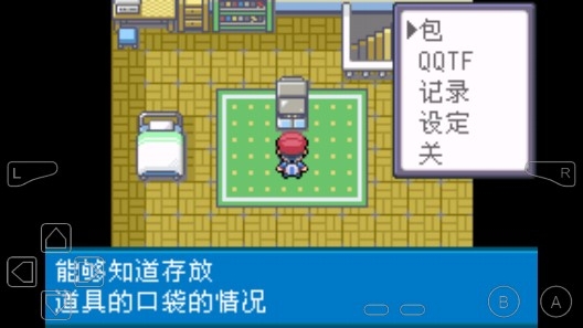 口袋妖怪DJ喜羊羊手機版